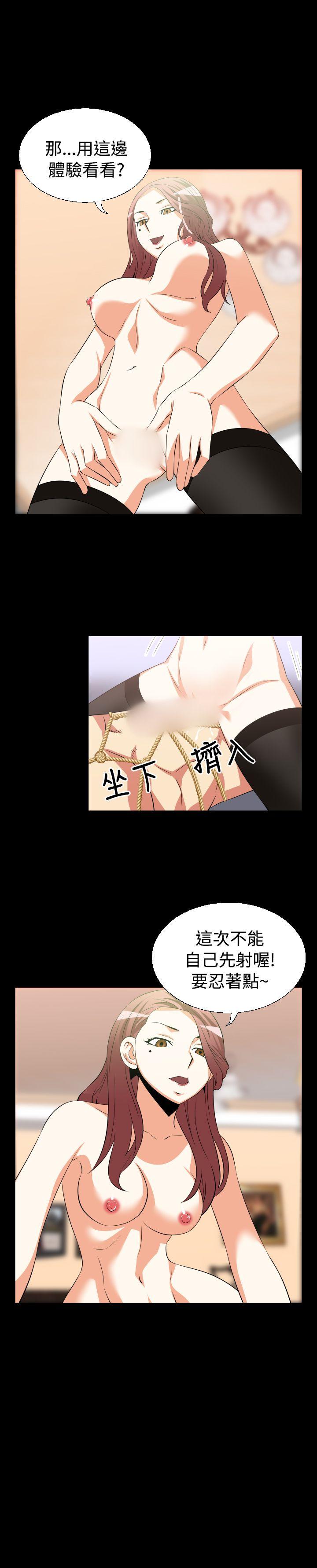 第26话 - 第15.jpg页