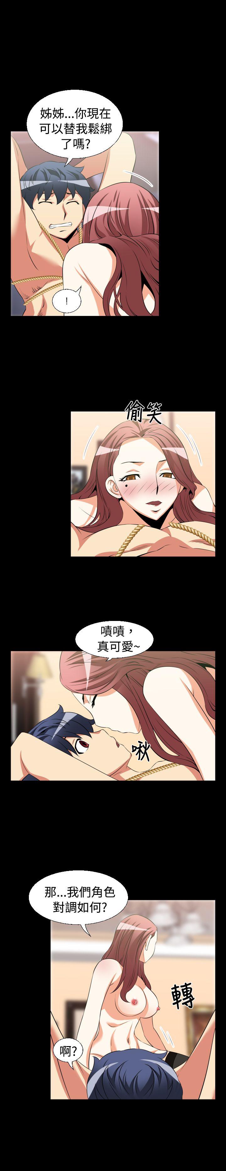 第27话 - 第9.jpg页