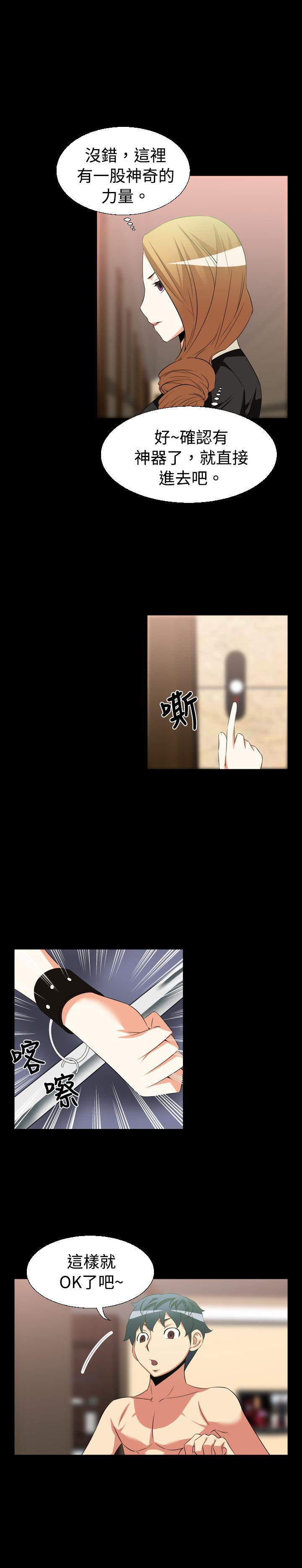 第27话 - 第11.jpg页