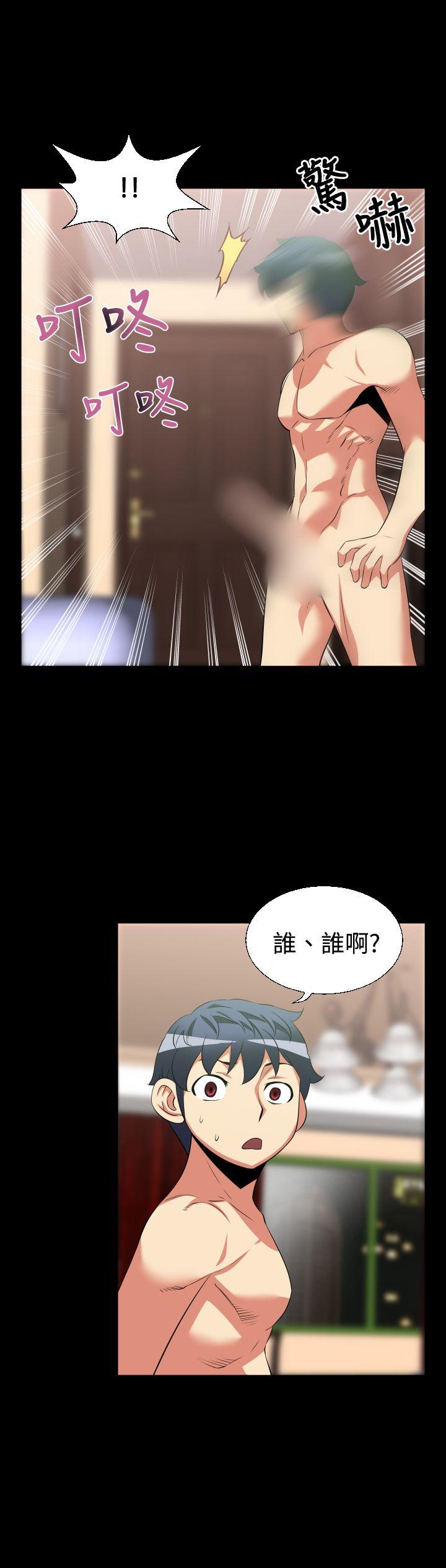 第27话 - 第14.jpg页