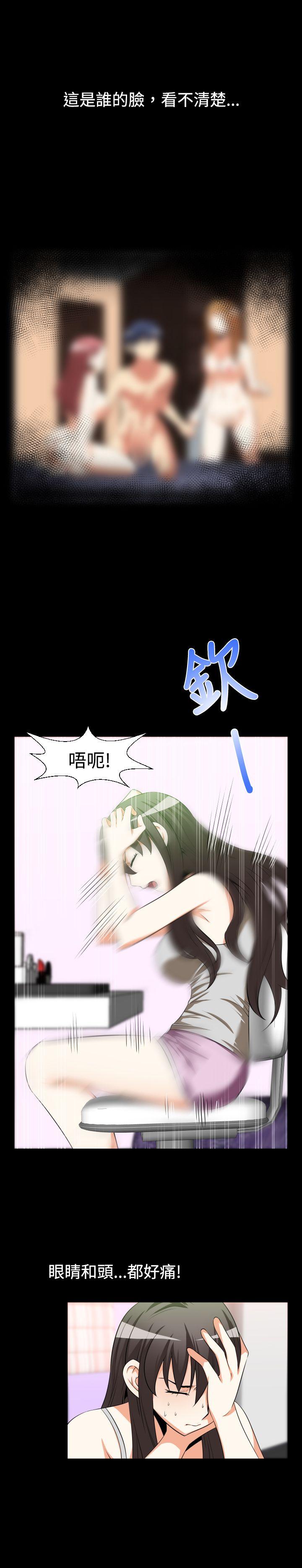 第30话 - 第2.jpg页