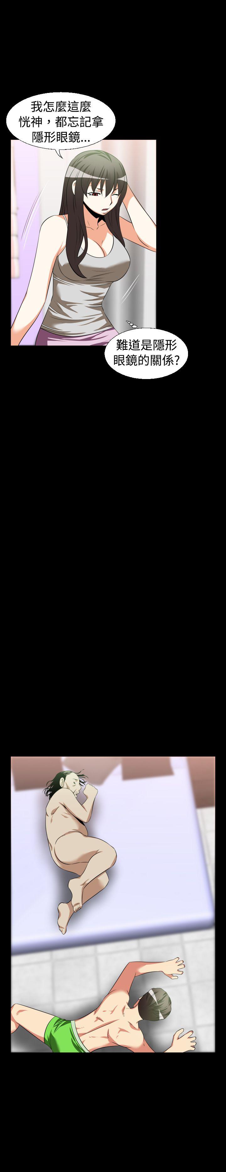 第30话 - 第3.jpg页