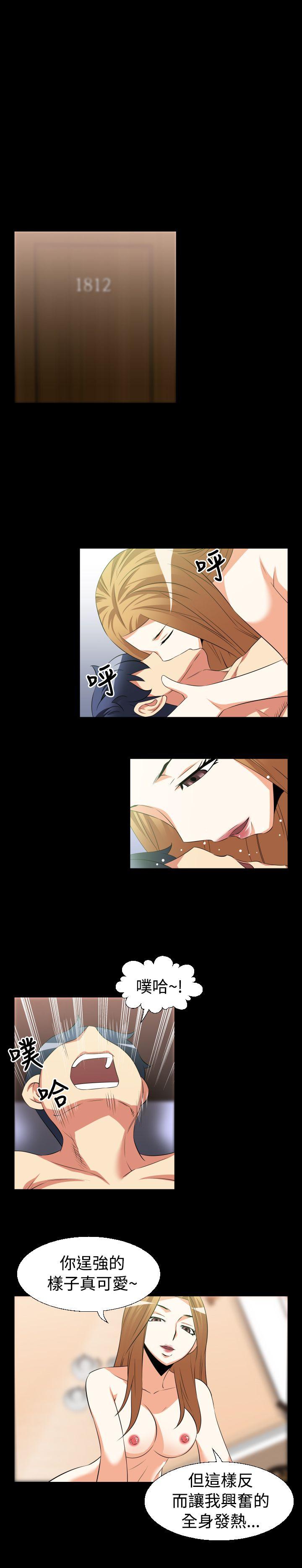 第30话 - 第6.jpg页