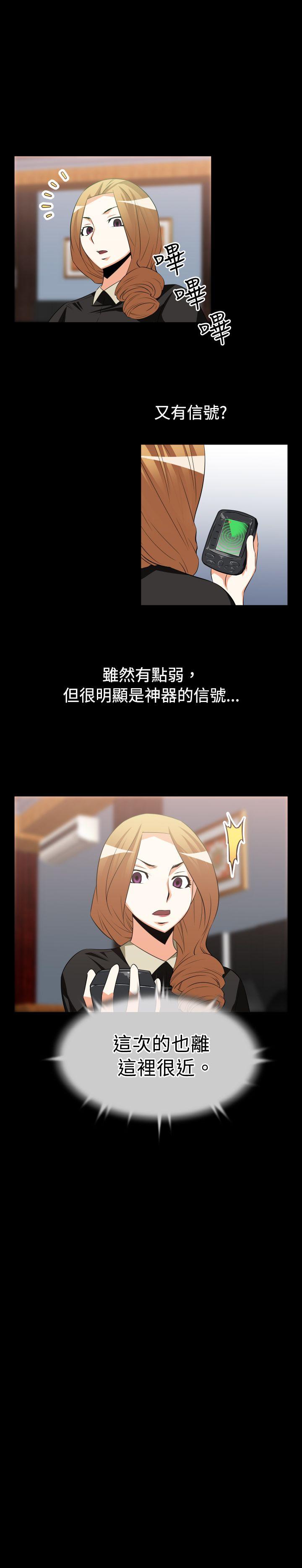 第30话 - 第5.jpg页