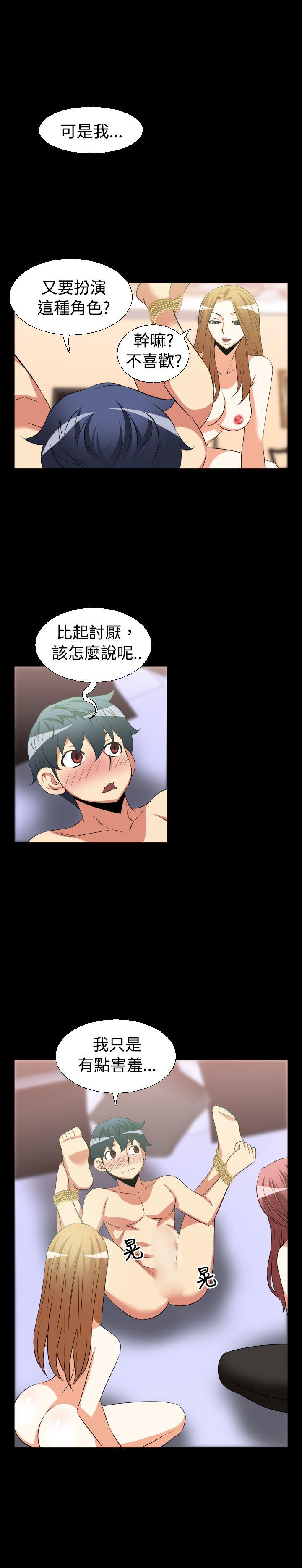 第30话 - 第7.jpg页