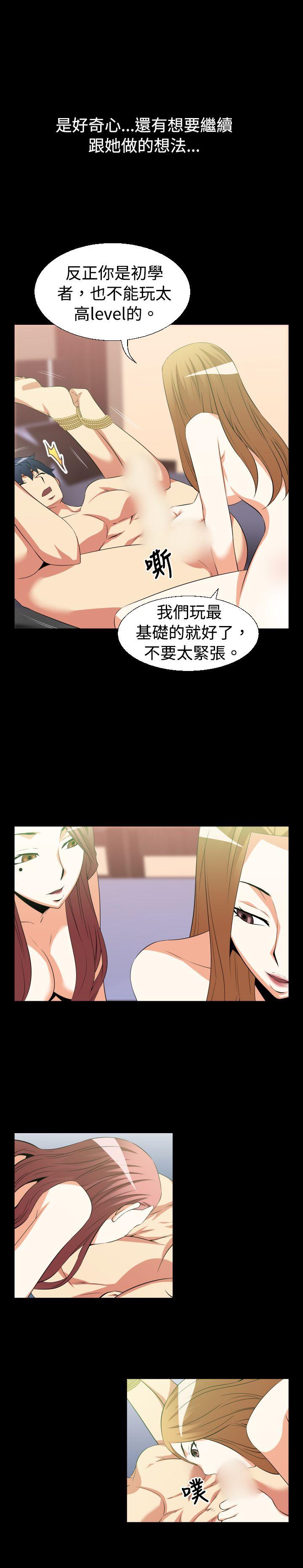第30话 - 第9.jpg页