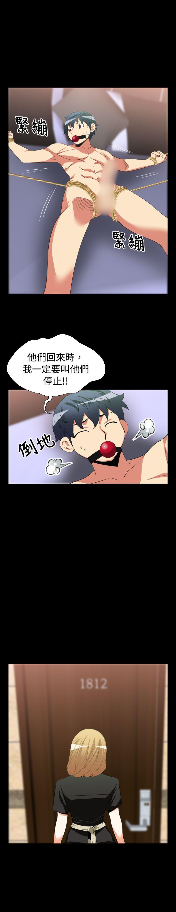 第32话 - 第1.jpg页