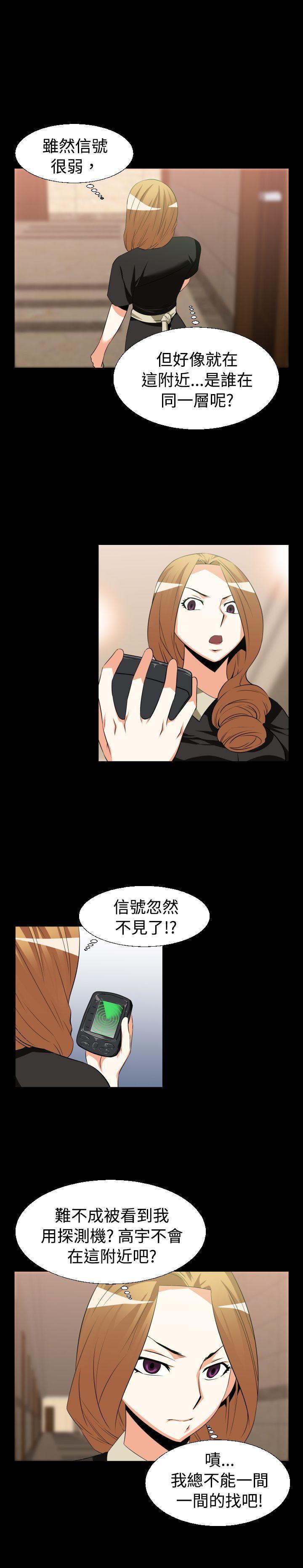 第30话 - 第11.jpg页