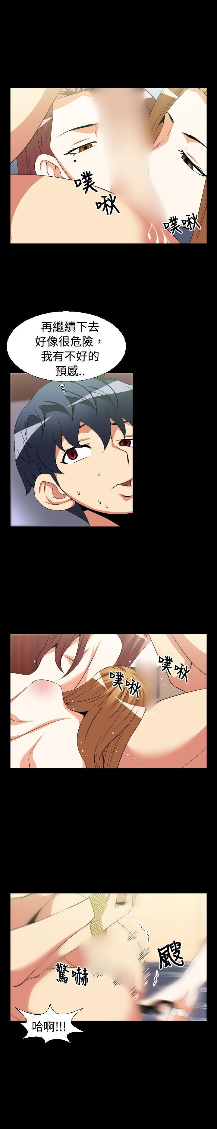 第31话 - 第5.jpg页