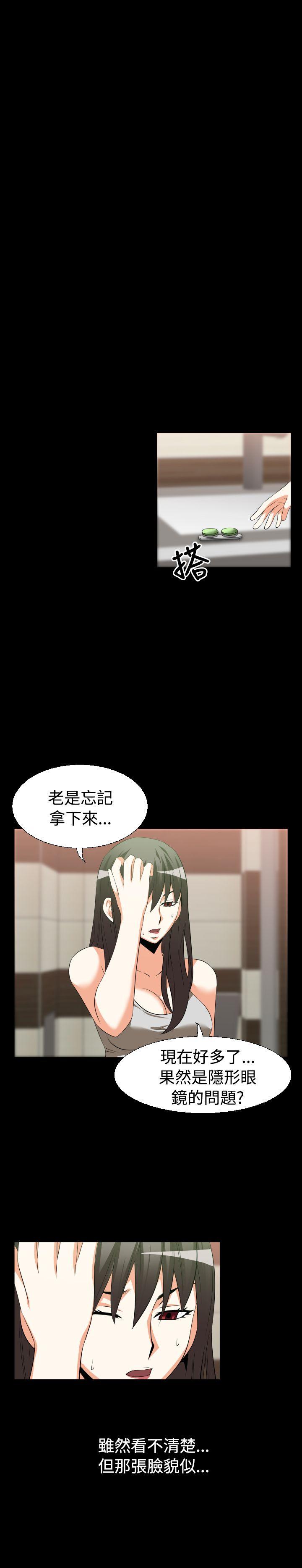 第30话 - 第12.jpg页