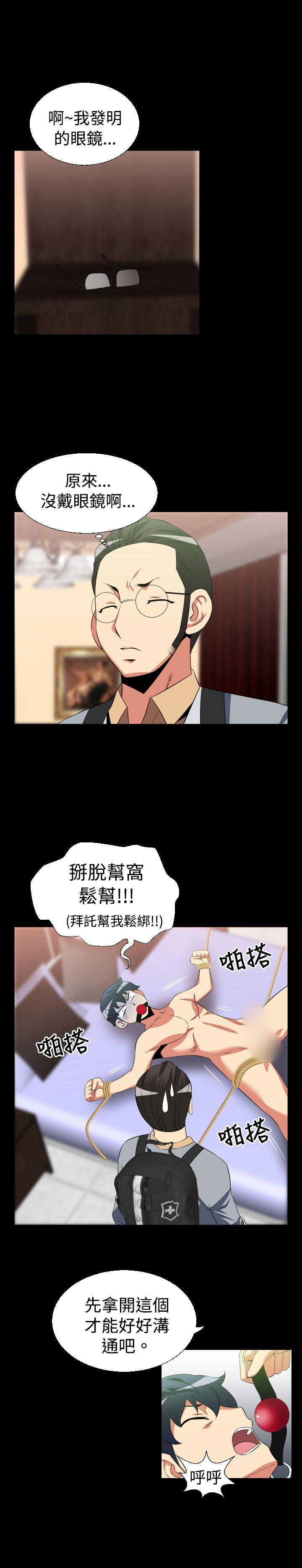 第32话 - 第4.jpg页