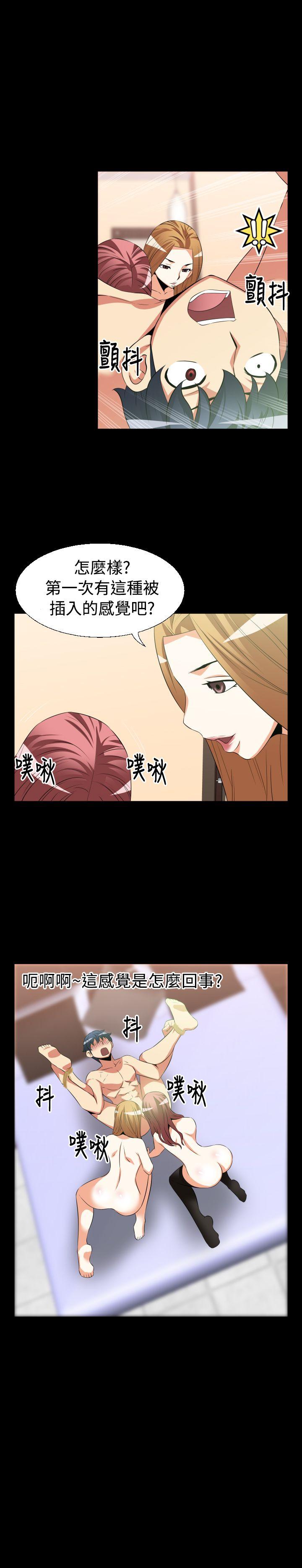 第31话 - 第6.jpg页