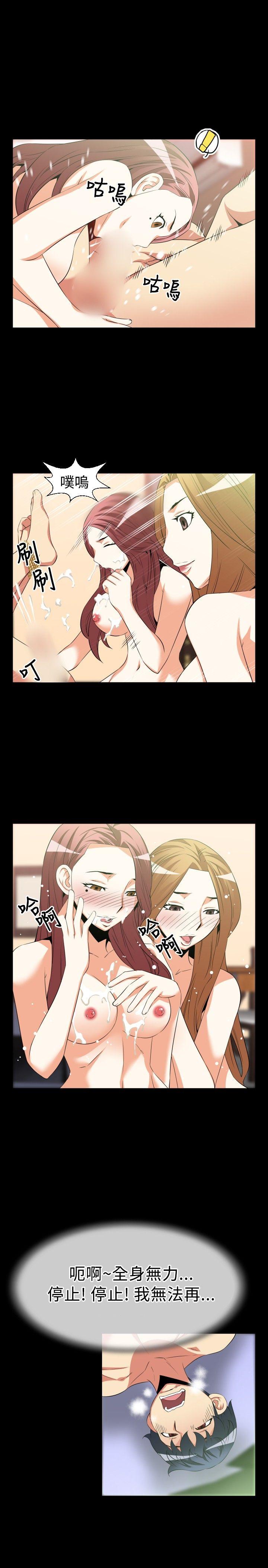 第31话 - 第8.jpg页