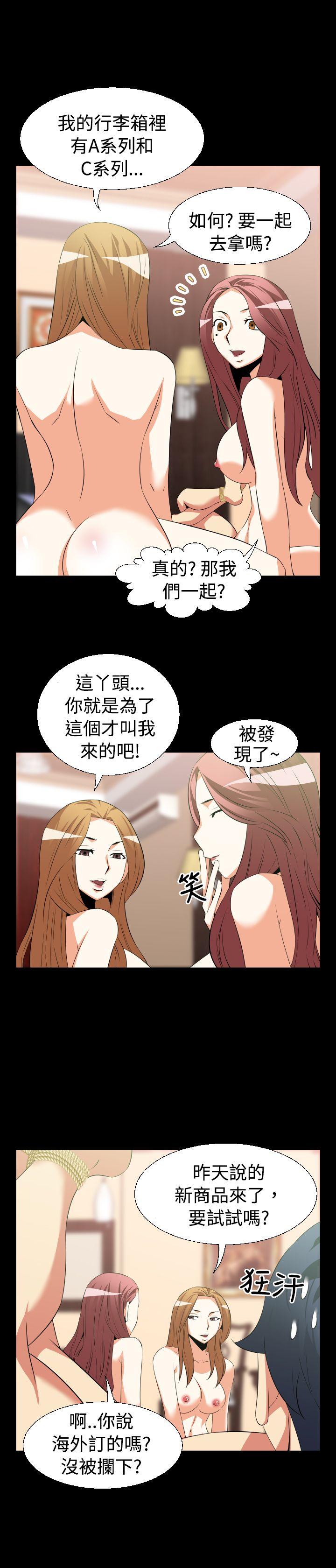 第31话 - 第9.jpg页