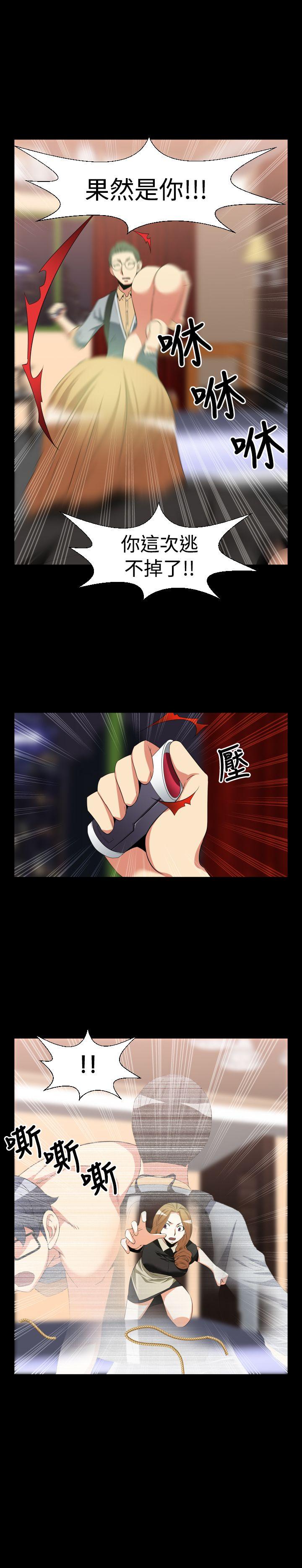 第32话 - 第10.jpg页