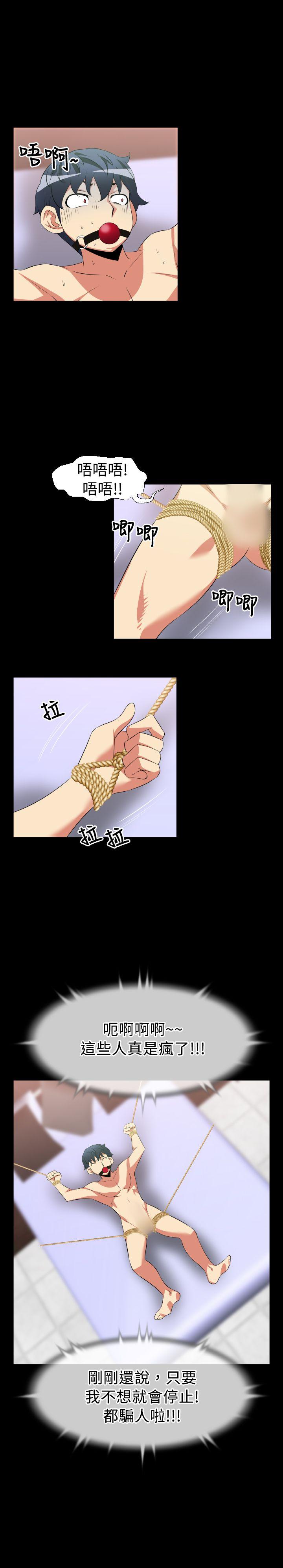 第31话 - 第12.jpg页