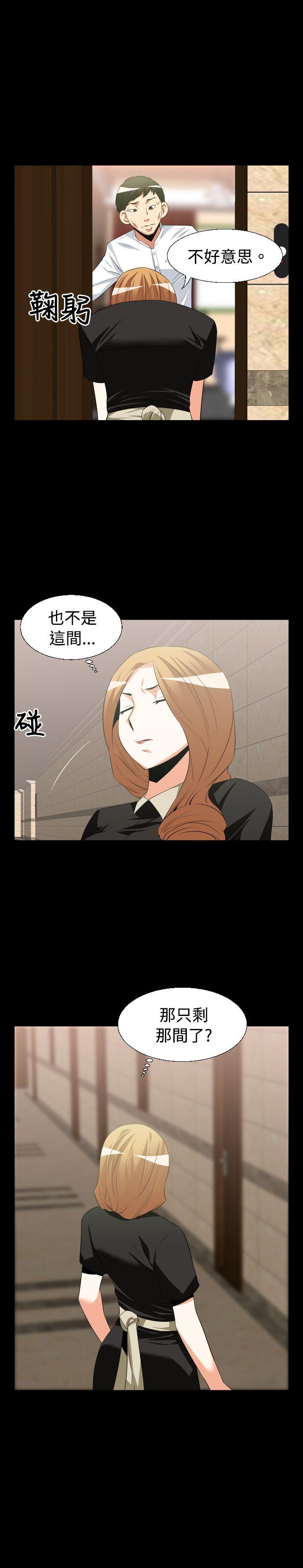 第31话 - 第13.jpg页