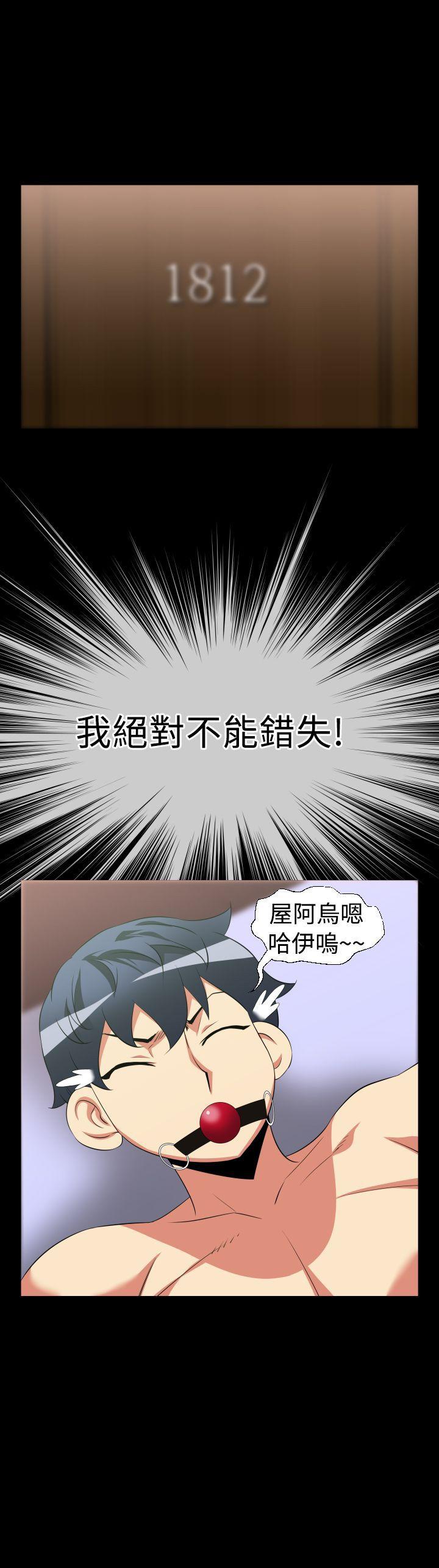 第31话 - 第14.jpg页