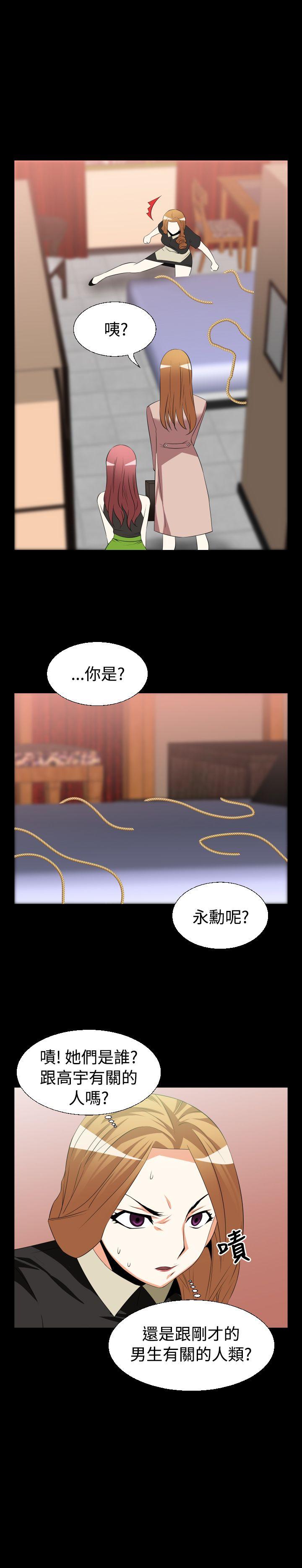 第32话 - 第12.jpg页
