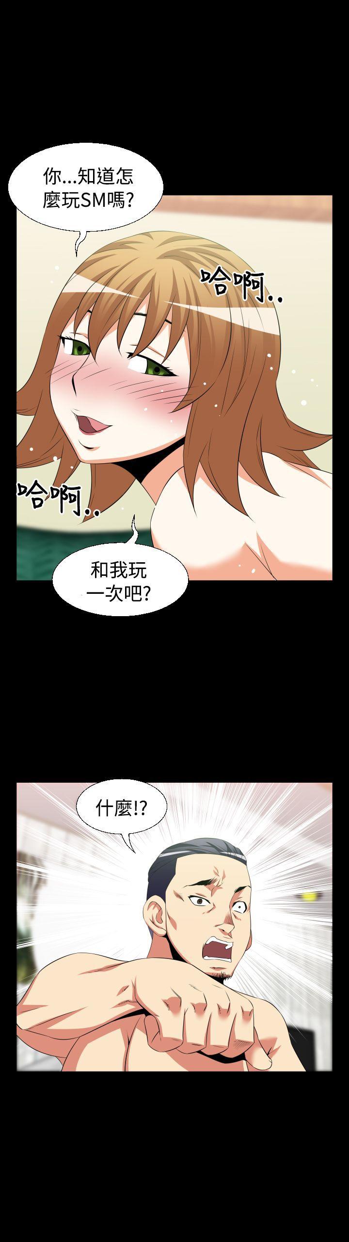 第32话 - 第18.jpg页