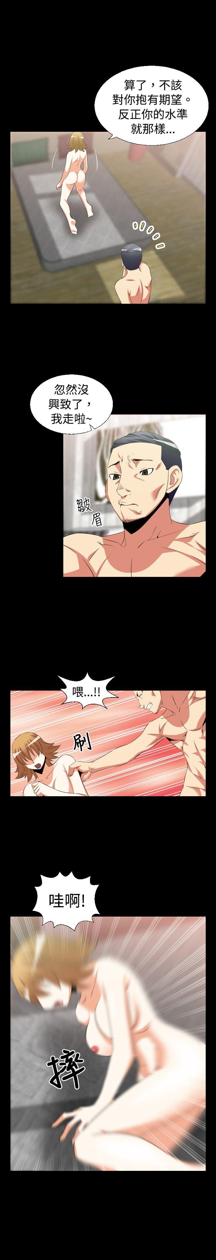 第33话 - 第4.jpg页