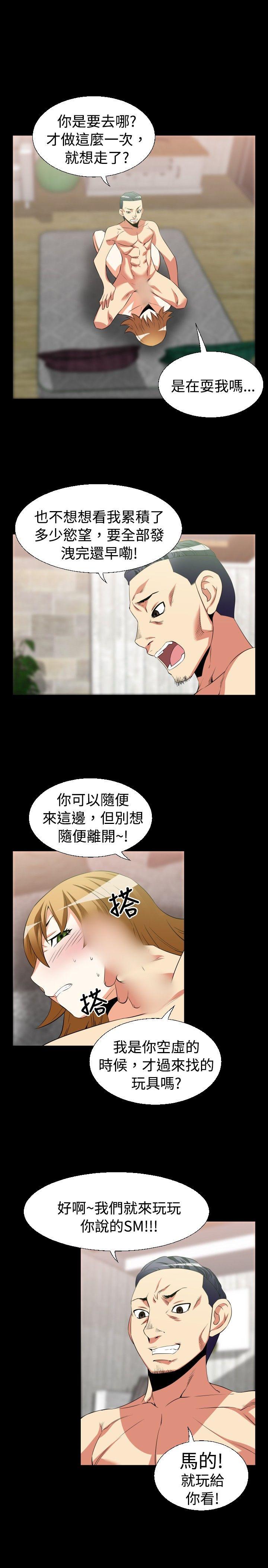 第33话 - 第5.jpg页