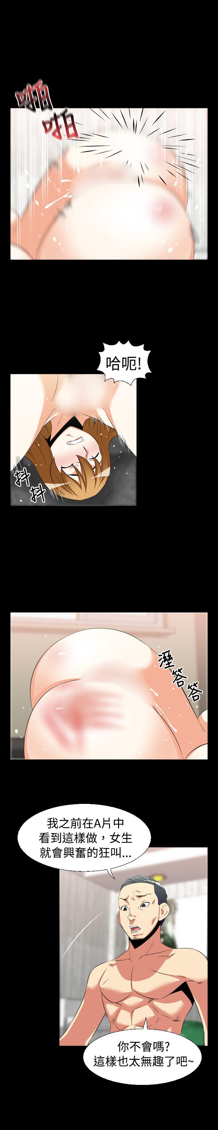 第33话 - 第8.jpg页