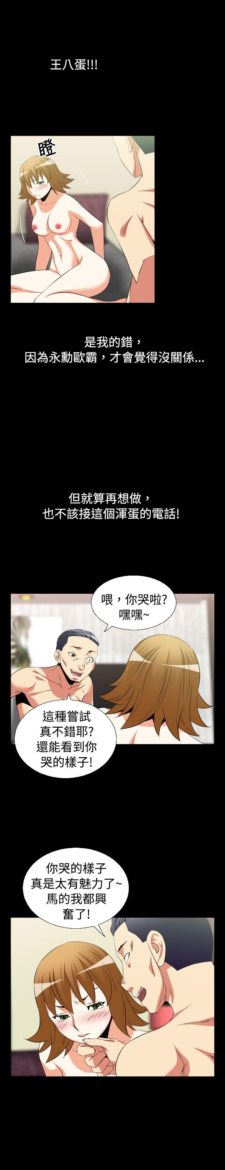 第33话 - 第9.jpg页
