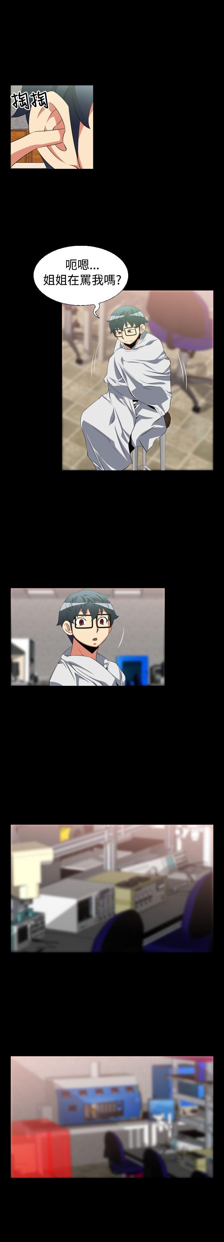 第33话 - 第12.jpg页