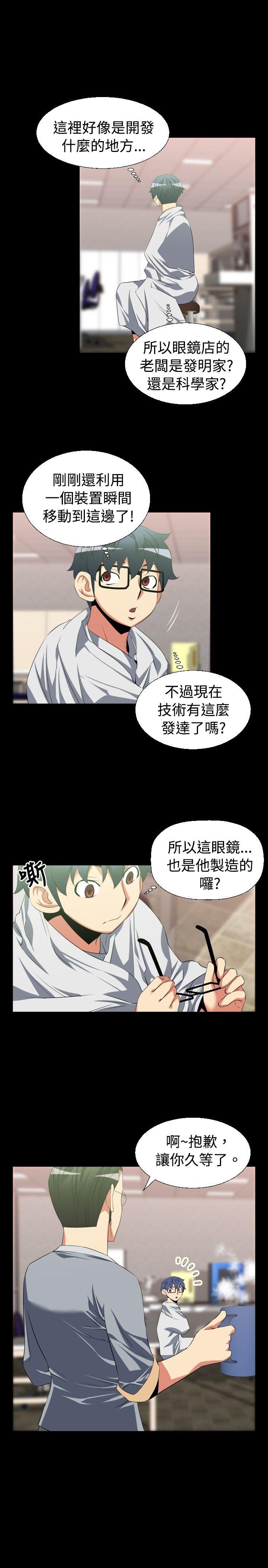 第33话 - 第13.jpg页