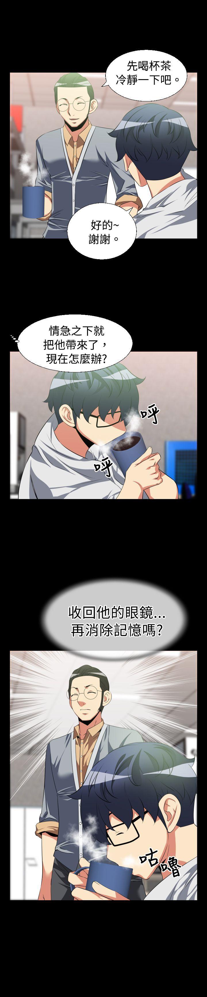 第33话 - 第14.jpg页