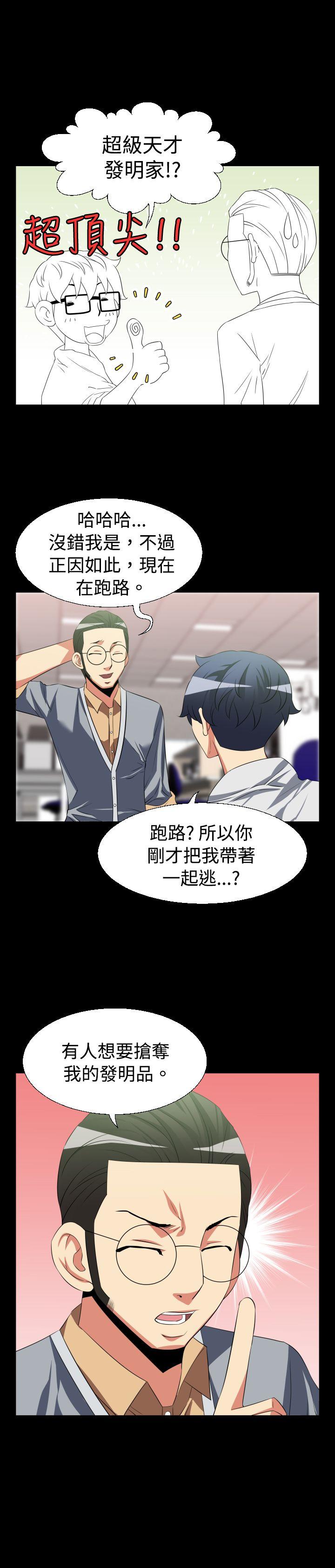 第34话 - 第3.jpg页