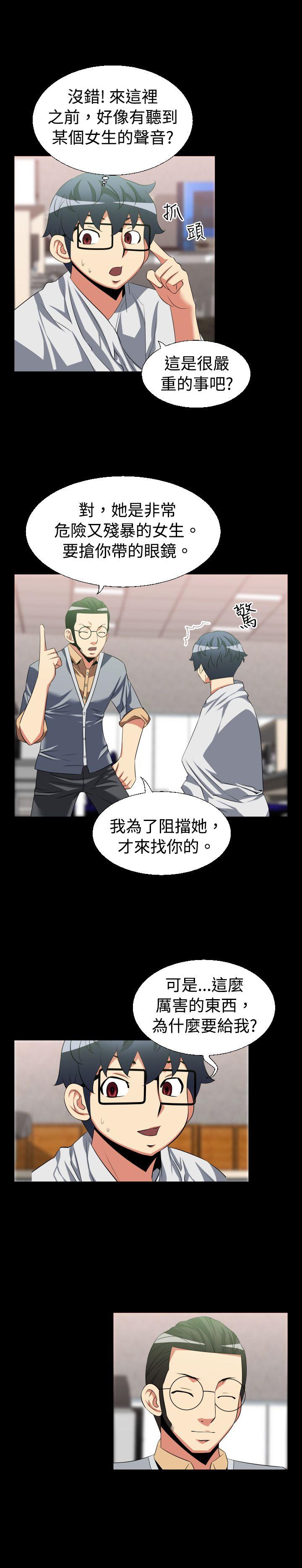第34话 - 第4.jpg页