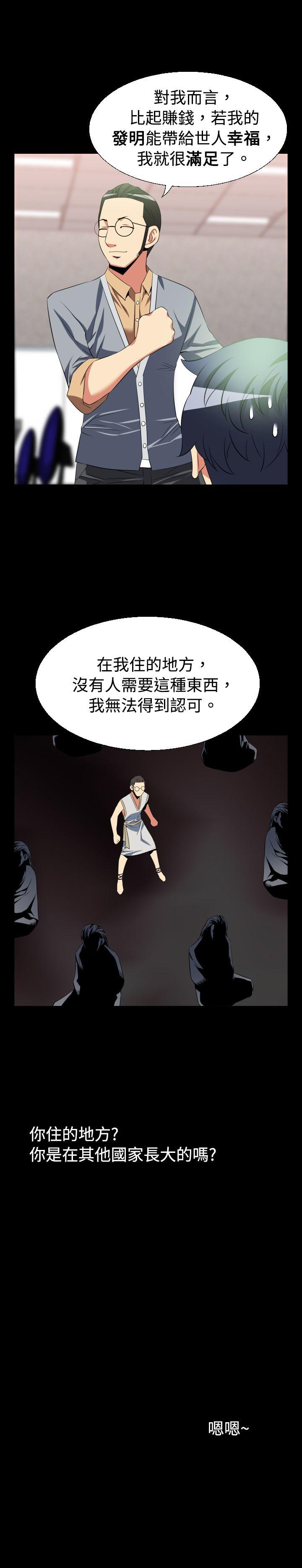 第34话 - 第5.jpg页