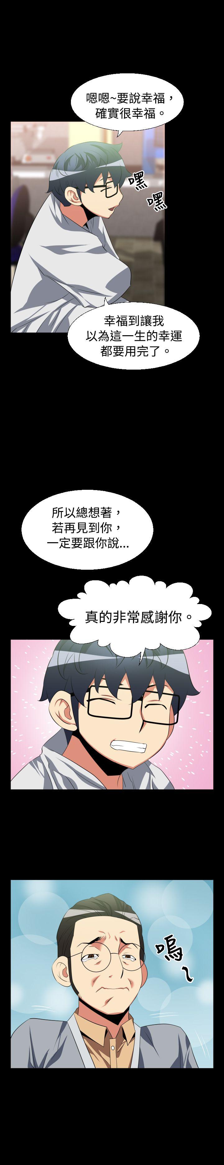 第34话 - 第8.jpg页