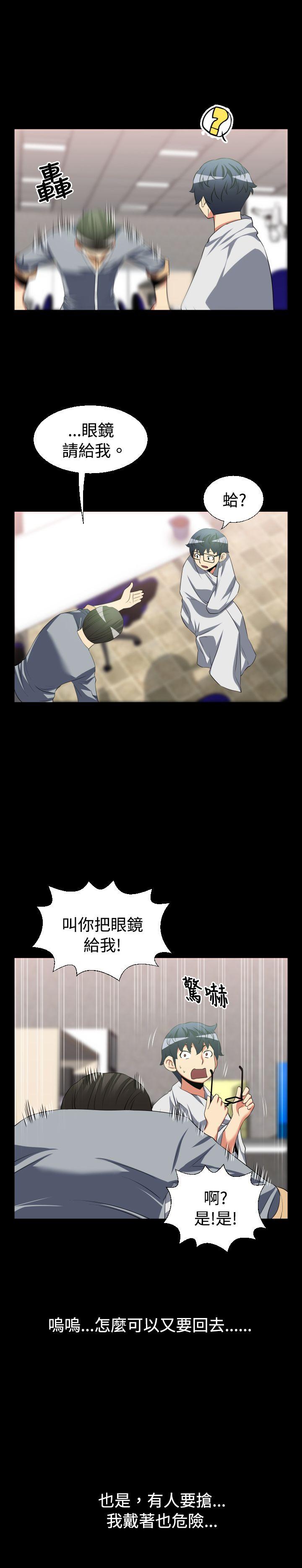 第34话 - 第9.jpg页