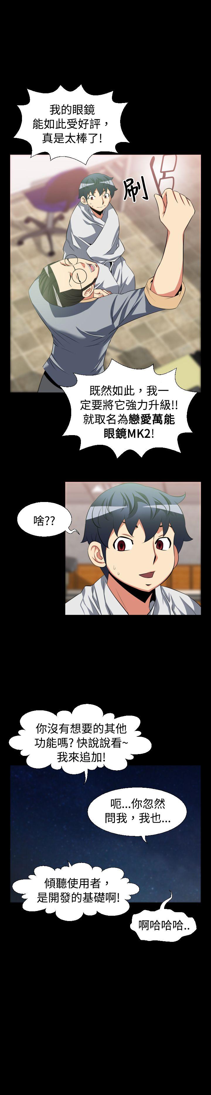 第34话 - 第12.jpg页