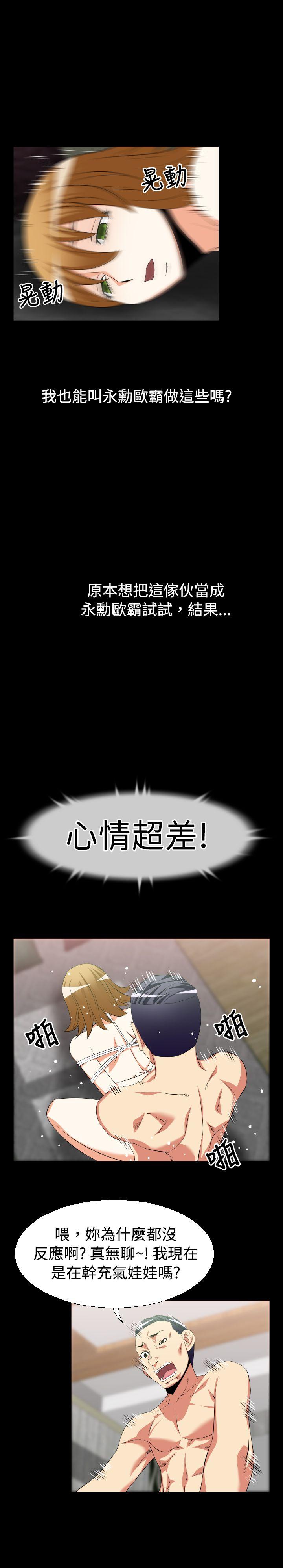 第34话 - 第14.jpg页