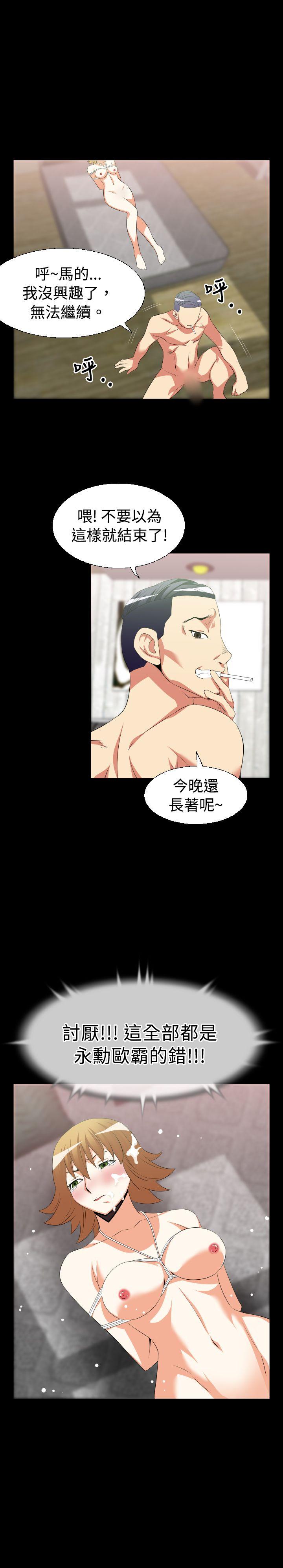 第34话 - 第16.jpg页