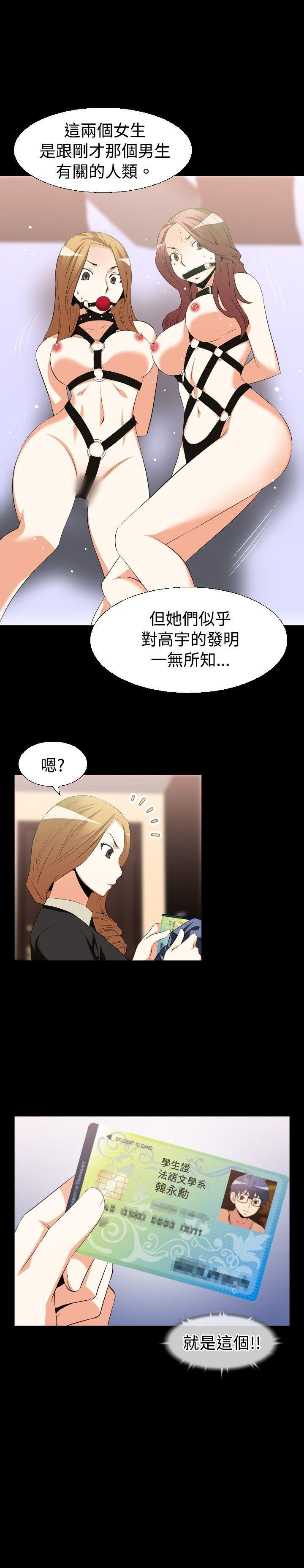 第34话 - 第19.jpg页