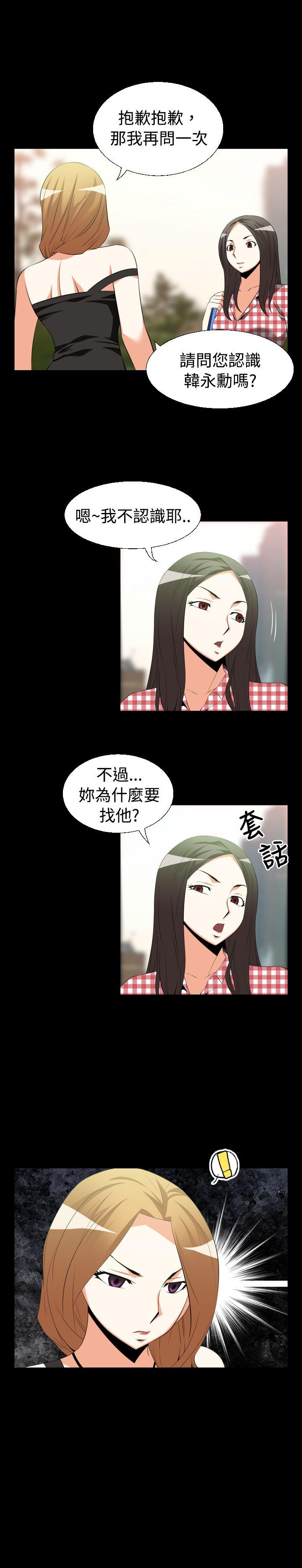 第36话 - 第3.jpg页