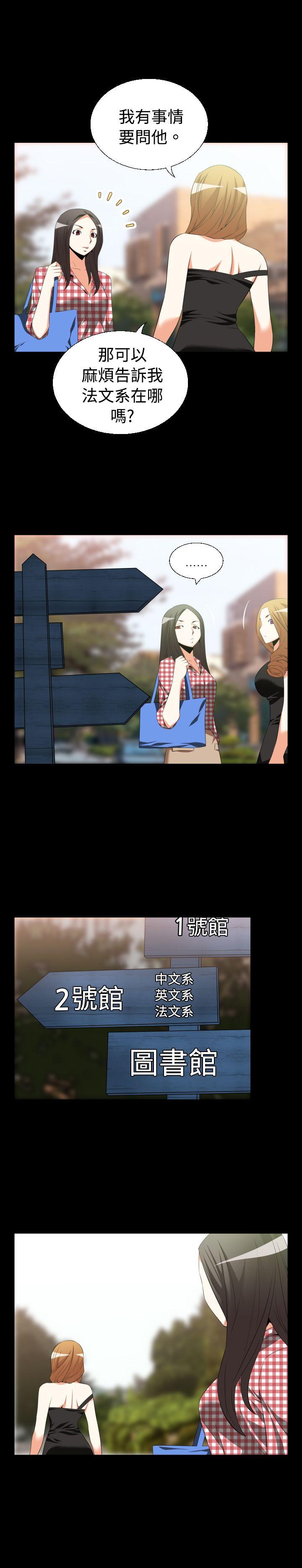 第36话 - 第4.jpg页