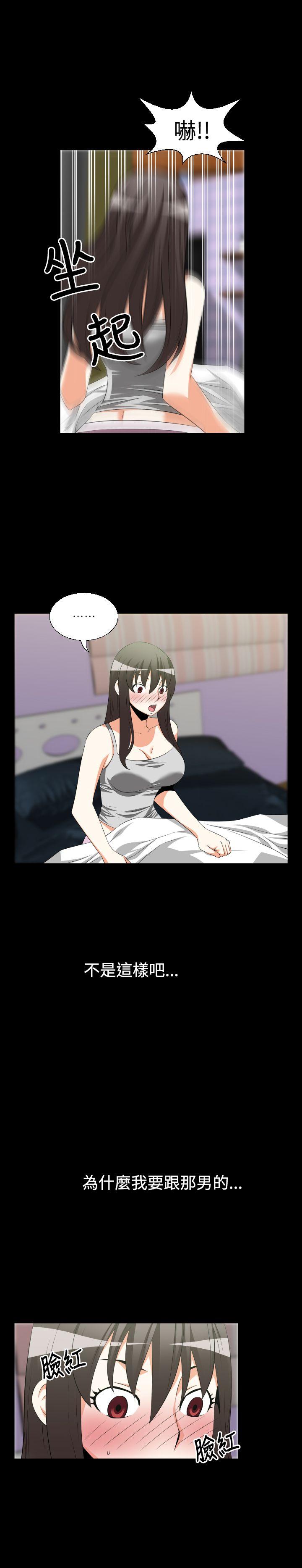 第35话 - 第7.jpg页
