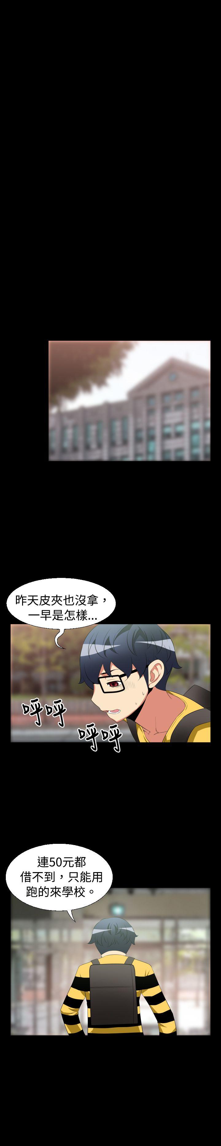 第36话 - 第6.jpg页