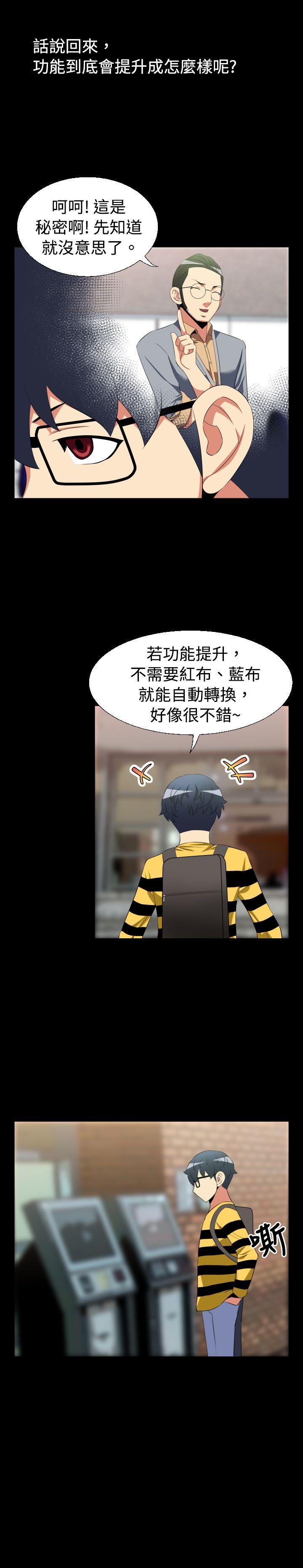 第36话 - 第7.jpg页