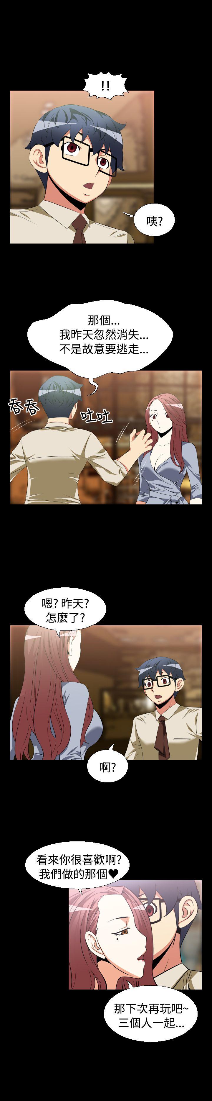 第35话 - 第11.jpg页