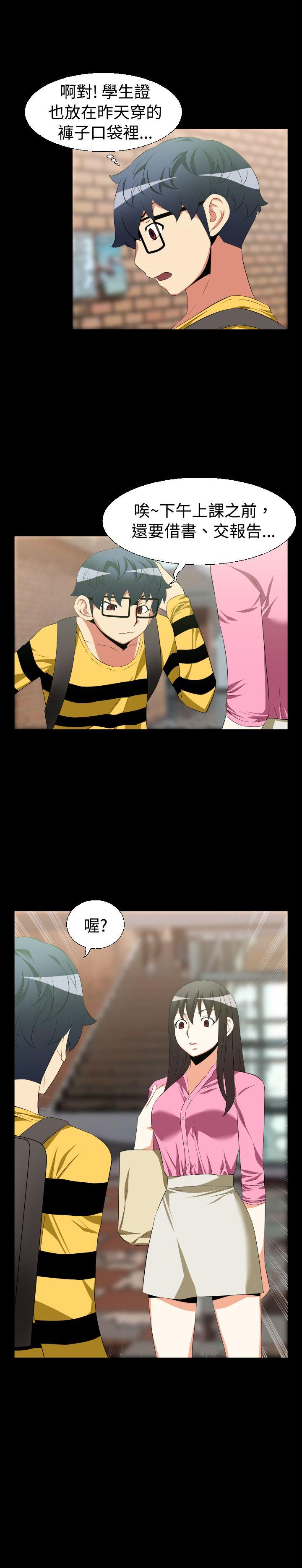 第36话 - 第8.jpg页