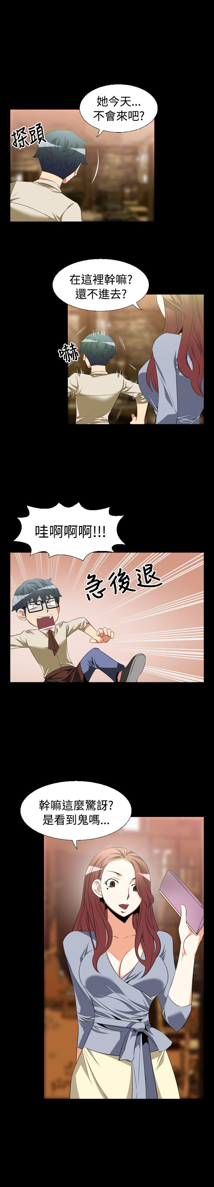 第35话 - 第10.jpg页