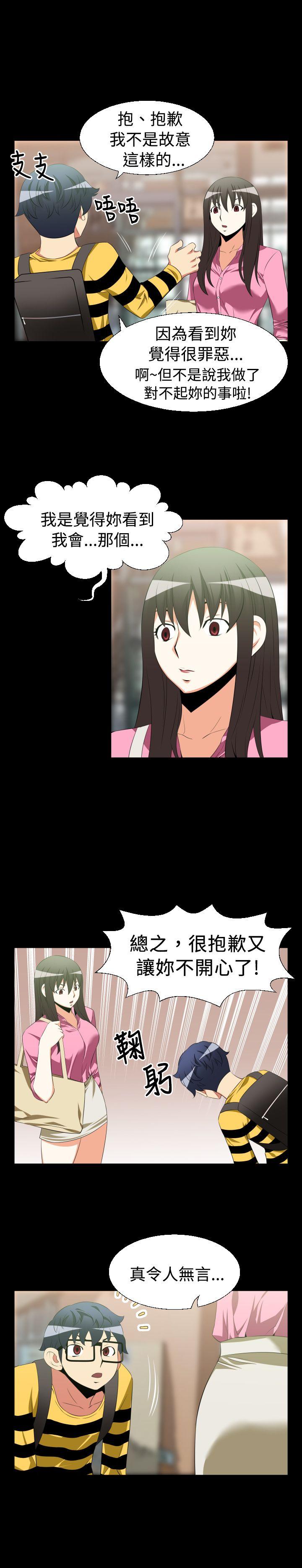 第36话 - 第11.jpg页