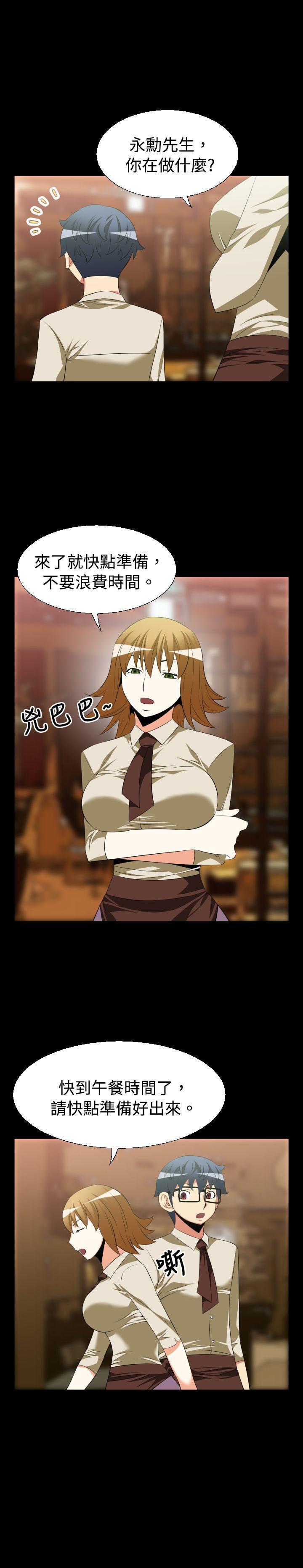 第35话 - 第14.jpg页